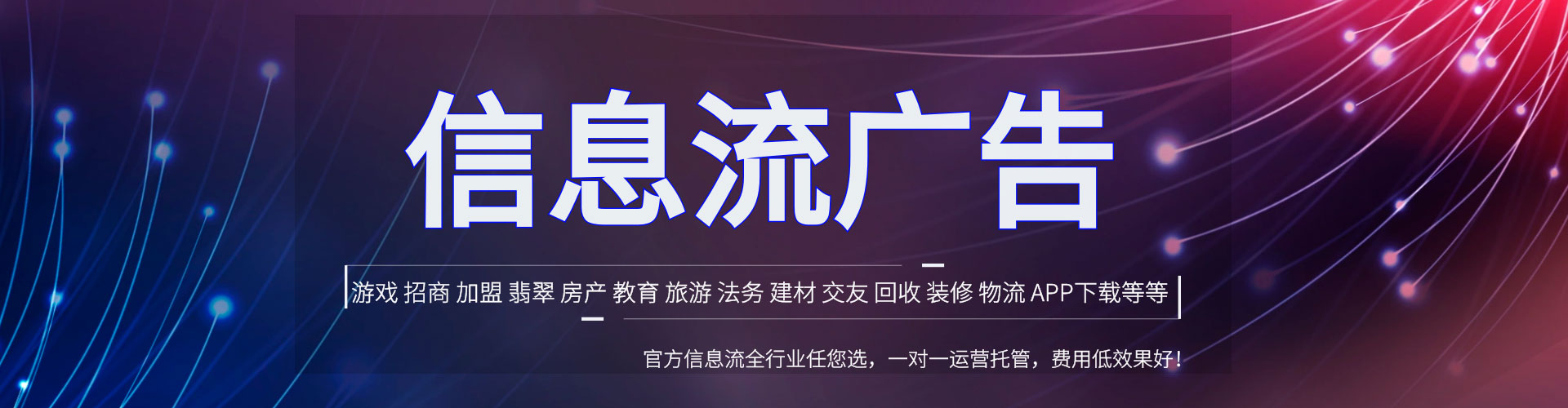揭西sem代运营